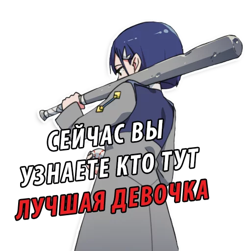 Sticker from the "Милый во Франксе (Darling in the FranXX)" sticker pack