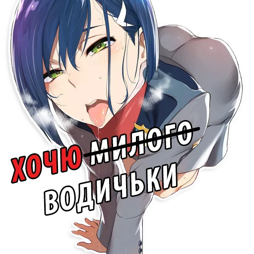 Стикер из набора "Милый во Франксе (Darling in the FranXX)"