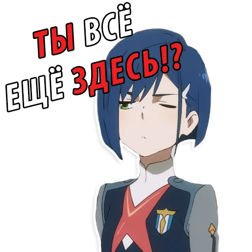 Sticker Милый во Франксе (Darling in the FranXX)