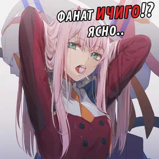 Стикер из набора "Милый во Франксе (Darling in the FranXX)"