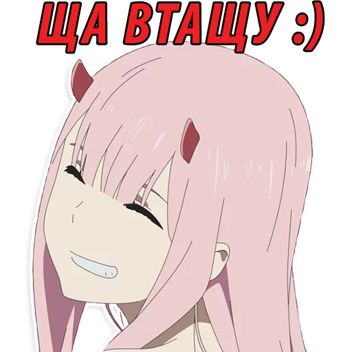 Sticker Милый во Франксе (Darling in the FranXX)