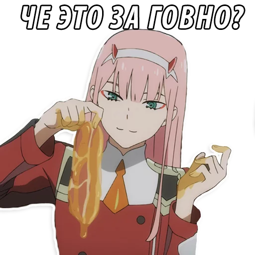 Sticker from the "Милый во Франксе (Darling in the FranXX)" sticker pack