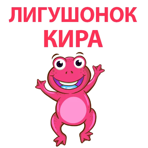 Стикер из набора "Marmot"