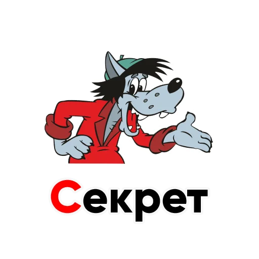 Sticker from the "Characters" sticker pack