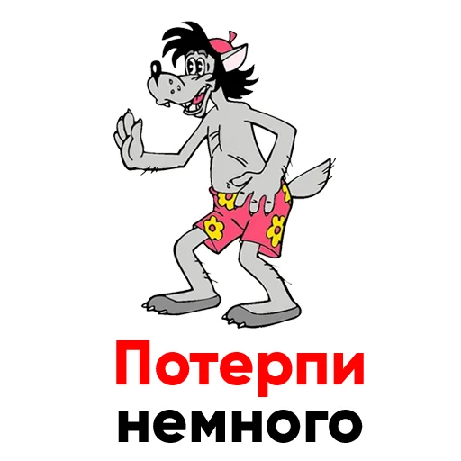 Sticker from the "Characters" sticker pack