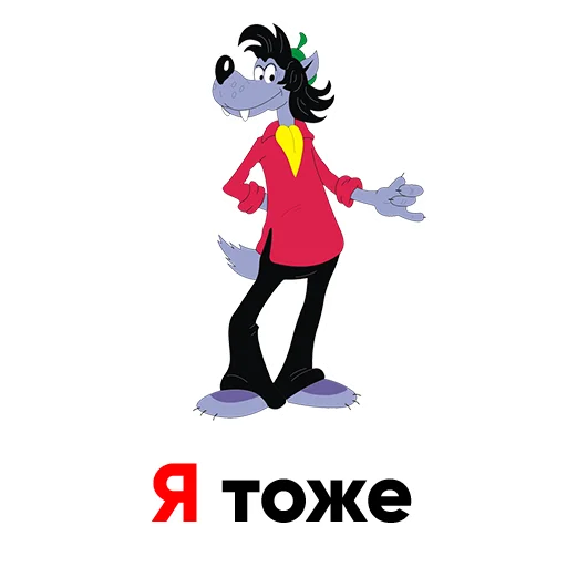 Sticker from the "Characters" sticker pack