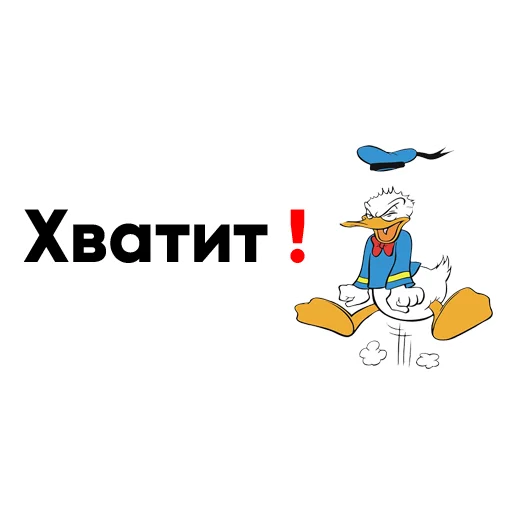 Sticker from the "Characters" sticker pack