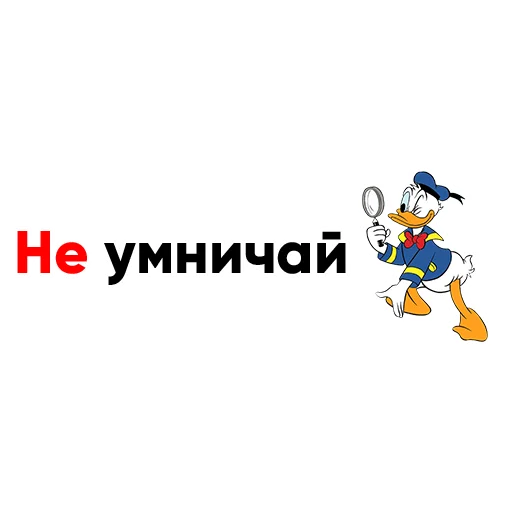 Стикер из набора "Characters"