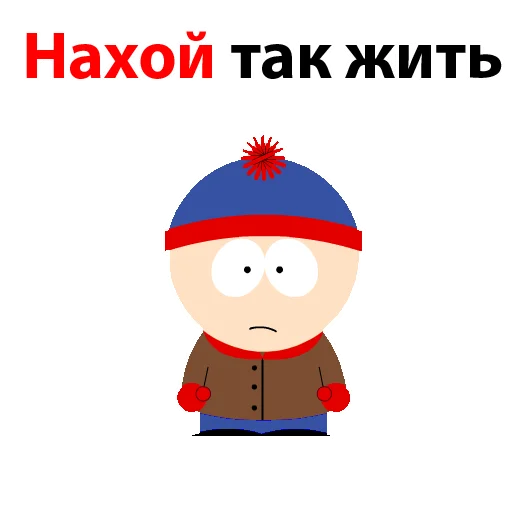 Стикер из набора "Characters"