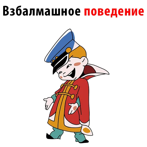 Стикер из набора "Characters"