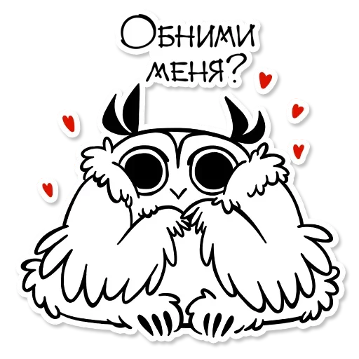 Стикер из набора "OWL"