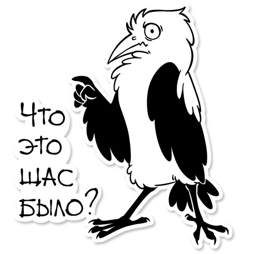 Стикер из набора "OWL"