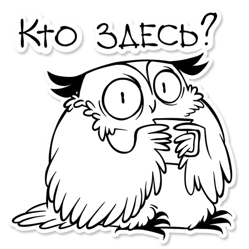 Sticker OWL