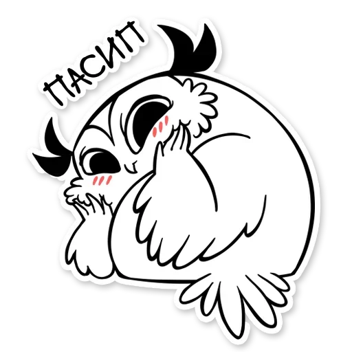 Sticker from the "OWL" sticker pack