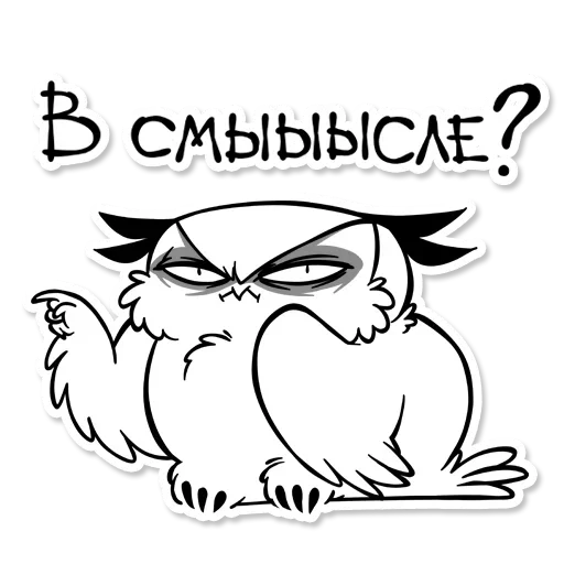 Sticker from the "OWL" sticker pack