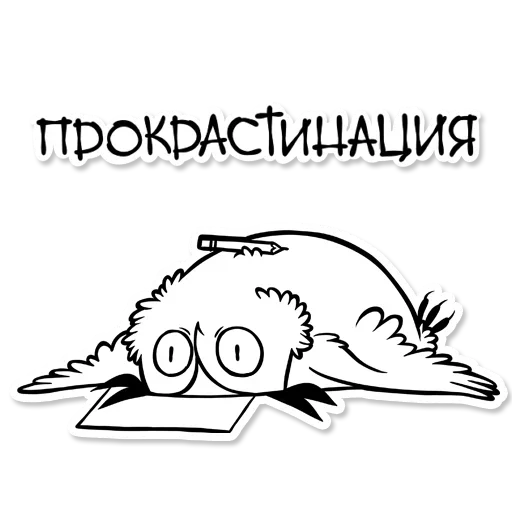 Стикер из набора "OWL"