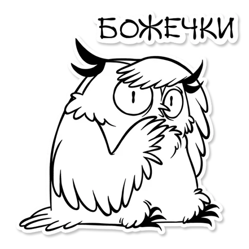 Стикер из набора "OWL"