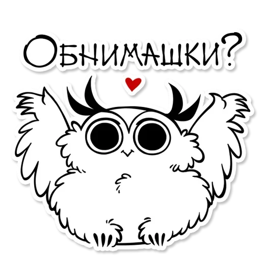 Стикер из набора "OWL"