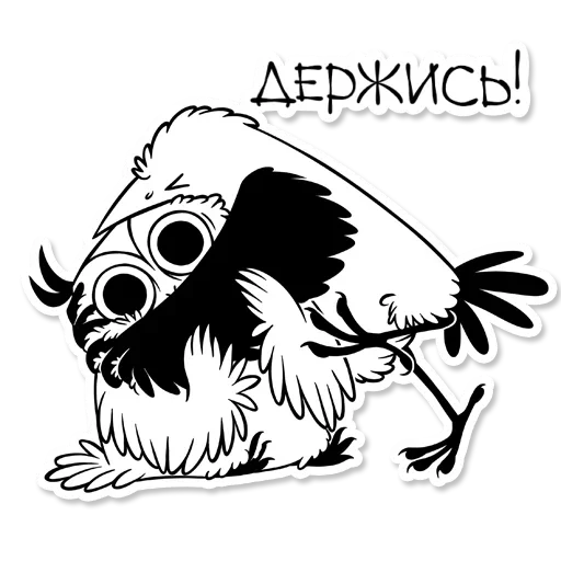 Sticker from the "OWL" sticker pack