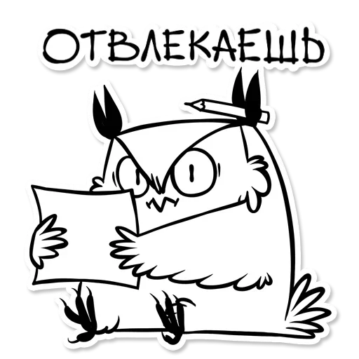 Стикер из набора "OWL"