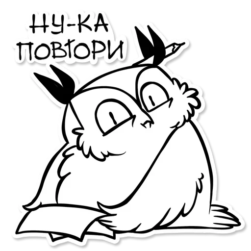 Стикер из набора "OWL"