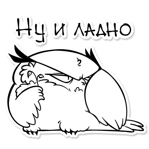 Sticker from the "OWL" sticker pack