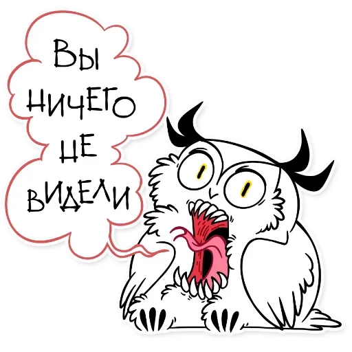 Стикер из набора "OWL"