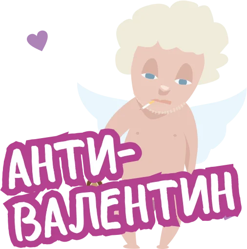 Sticker from the "Anti Valentin" sticker pack