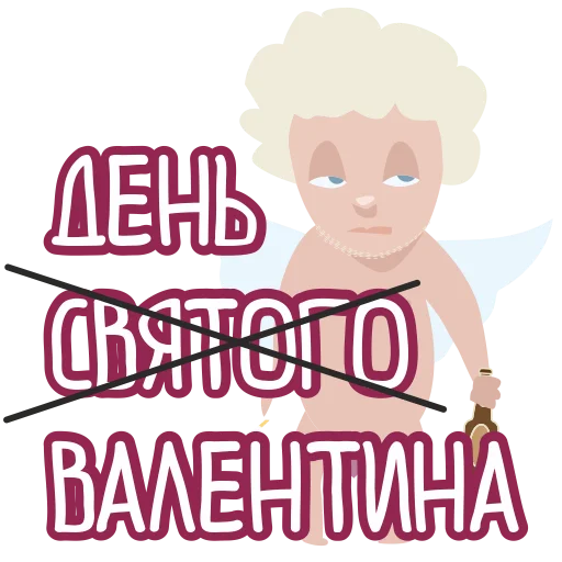 Sticker from the "Anti Valentin" sticker pack