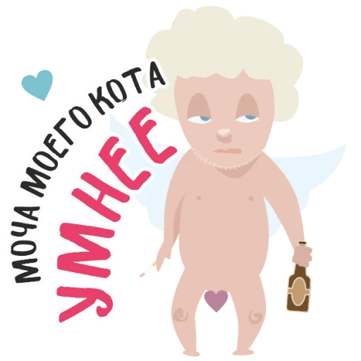 Sticker from the "Anti Valentin" sticker pack