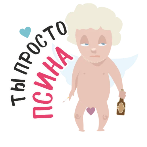 Sticker from the "Anti Valentin" sticker pack