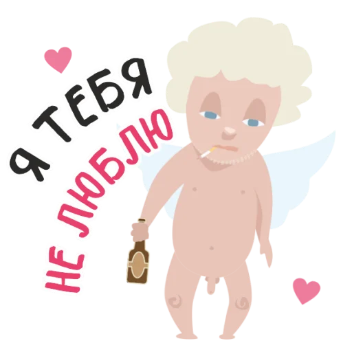 Sticker from the "Anti Valentin" sticker pack