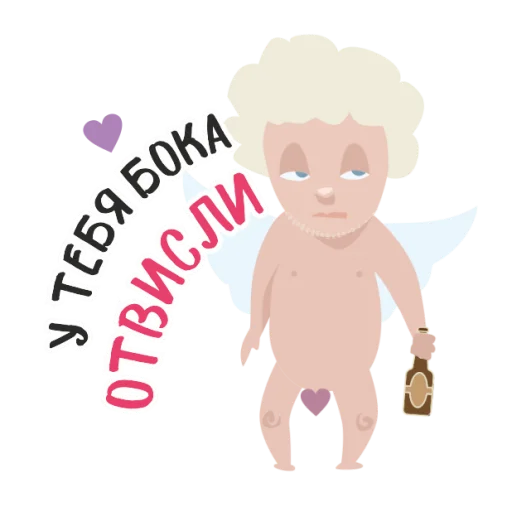 Sticker from the "Anti Valentin" sticker pack