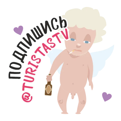 Sticker from the "Anti Valentin" sticker pack