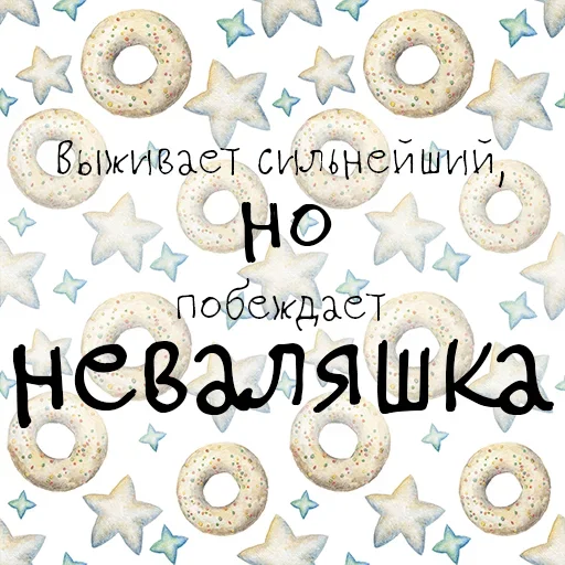 Sticker from the "Привет со дна" sticker pack