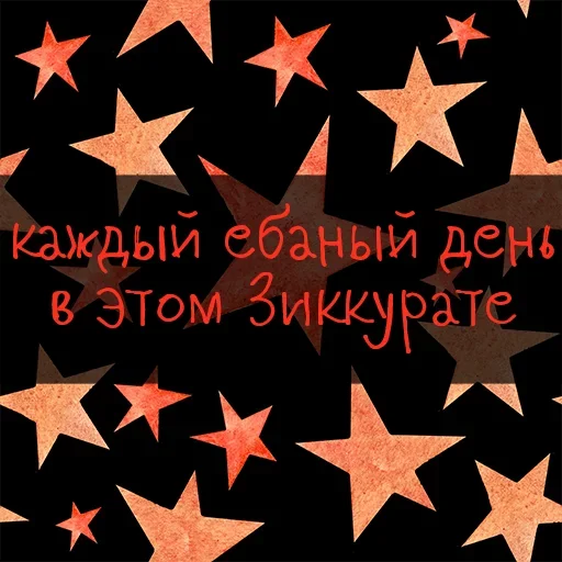 Sticker from the "Привет со дна" sticker pack