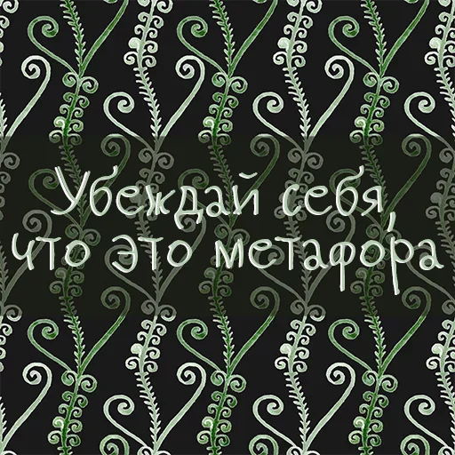 Sticker from the "Привет со дна" sticker pack