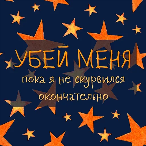 Sticker from the "Привет со дна" sticker pack