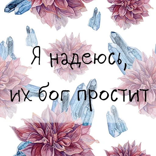 Sticker Привет со дна