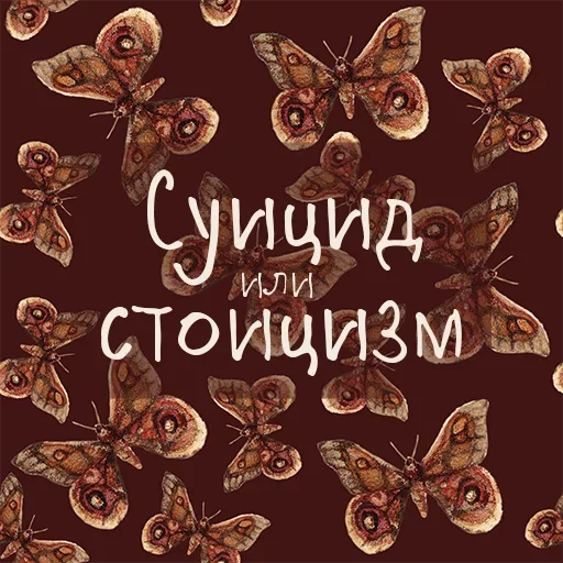 Sticker from the "Привет со дна" sticker pack