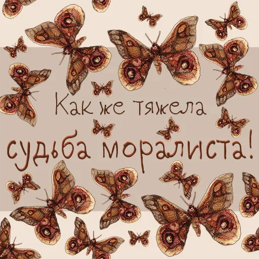 Sticker from the "Привет со дна" sticker pack