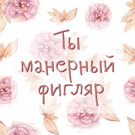 Sticker from the "Привет со дна" sticker pack