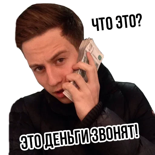 Sticker from the "Доброй Ночи" sticker pack