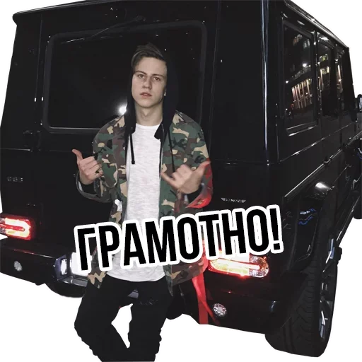 Sticker Доброй Ночи