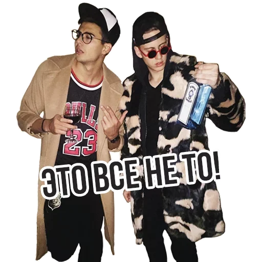 Sticker Доброй Ночи