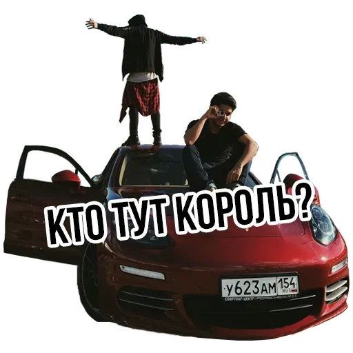 Sticker Доброй Ночи