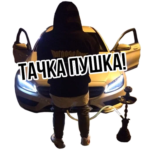 Sticker Доброй Ночи