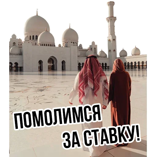 Sticker Доброй Ночи