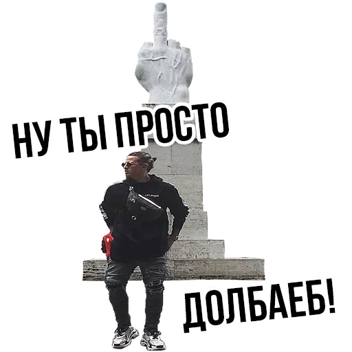 Sticker from the "Доброй Ночи" sticker pack