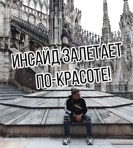 Sticker from the "Доброй Ночи" sticker pack